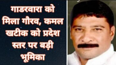 कमल खटीक बने प्रदेश मंत्री