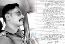 MP Police Suicide News