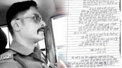 MP Police Suicide News