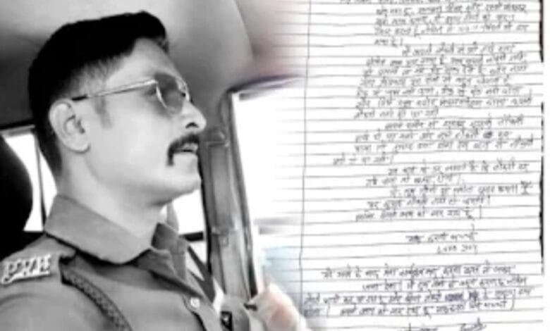 MP Police Suicide News