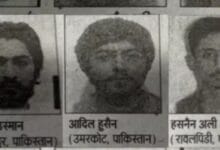 Pakistan Terrorists in Bihar