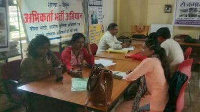 रोजगार मेला