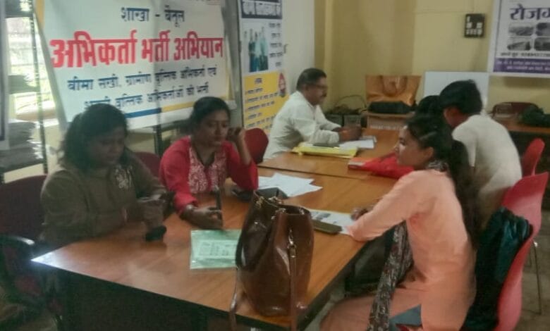 रोजगार मेला