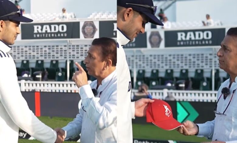Sunil Gavaskar gift to Shubman Gill: ओवल टेस्ट में दिखा अनमोल पल, गावस्कर ने गिल को सौंपा दिल से दिया गया तोहफा