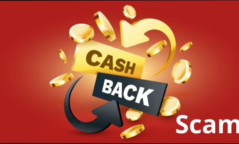 Cashback Big Fraud: UPI ऐप में पिन डालते ही हो जाती चोरी! वायरल वीडियो ने खोले ऑनलाइन फ्रॉड के राज