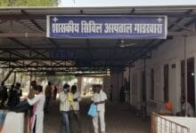 सिविल हॉस्पिटल गाडरवारा