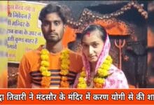 श्रद्धा तिवारी लव स्टोरी