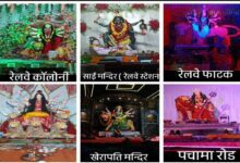 पंचमी को