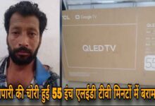 शाबाश इटारसी