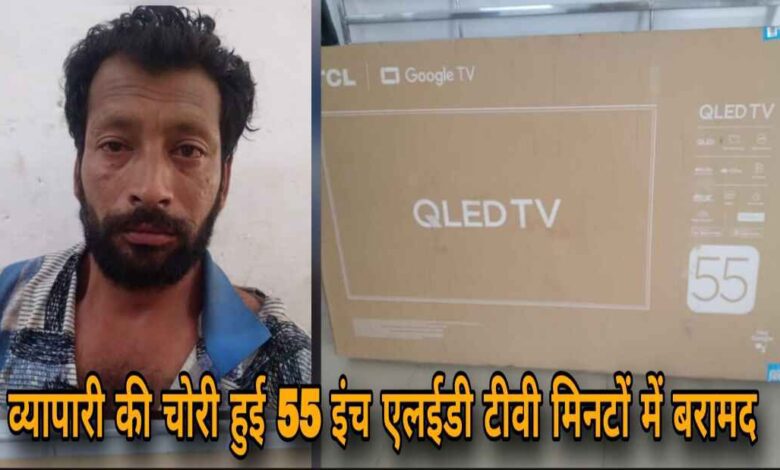 शाबाश इटारसी