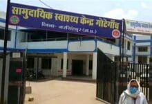 छेड़छाड़ का आरोप