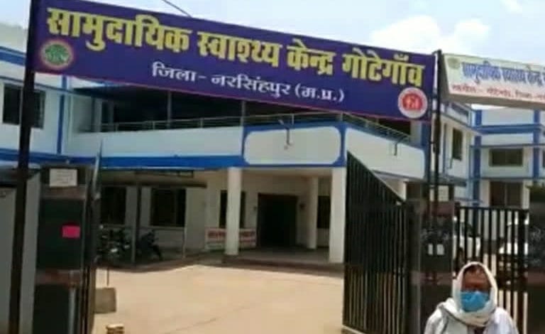 छेड़छाड़ का आरोप