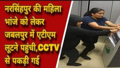 एटीएम