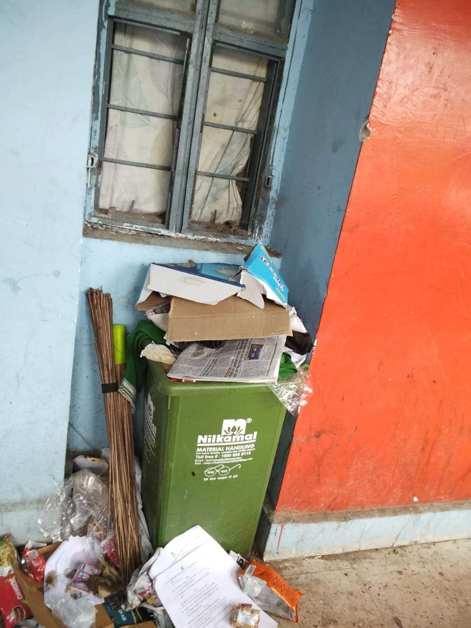 एकलव्य विद्यालय शाहपुर