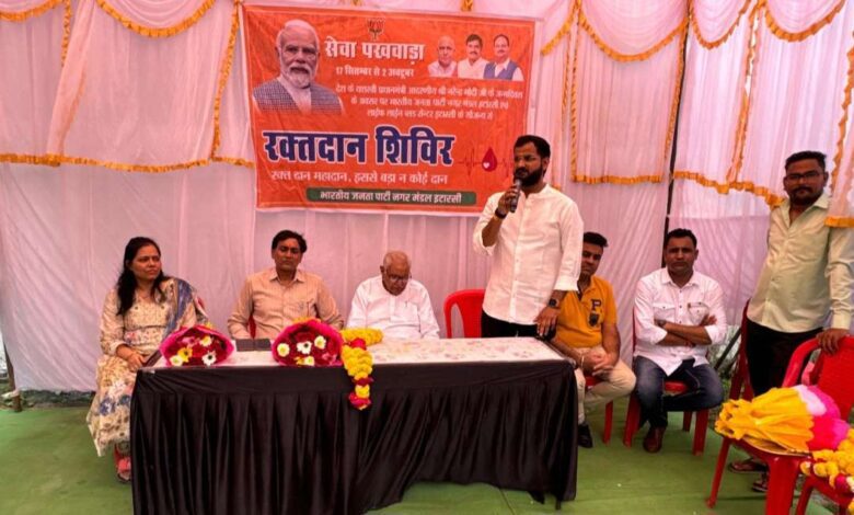 रक्तदान