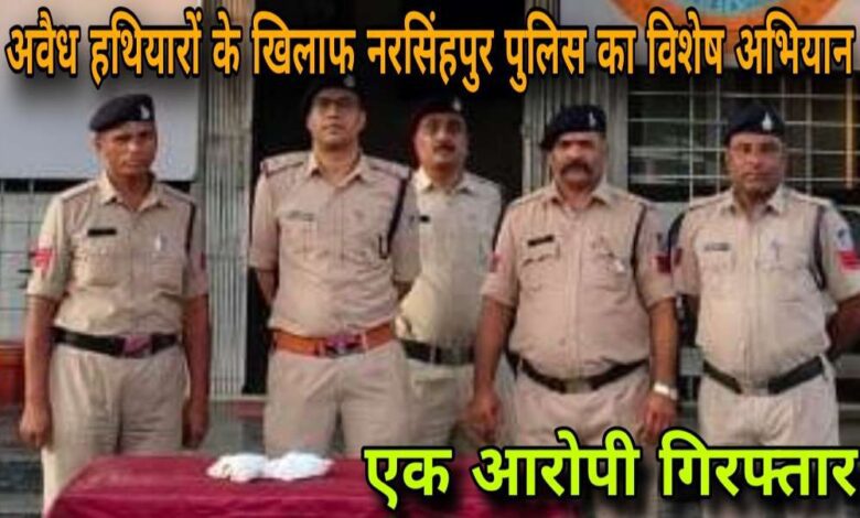 अवैध हथियारों