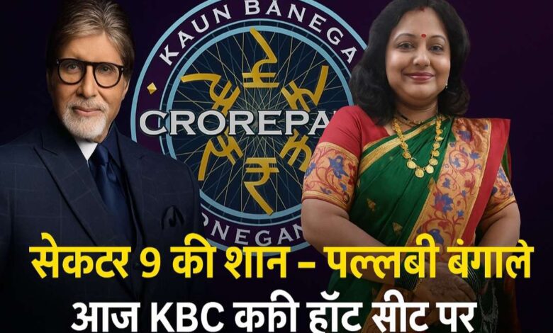 सेक्टर 9 कॉलोनी