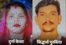 पिपरिया में दर्दनाक घटना