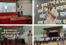 सालीचौका