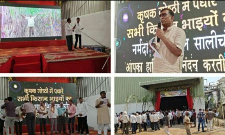 सालीचौका