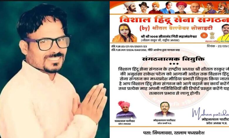 खोजी पत्रकार