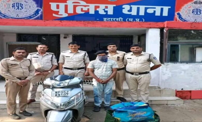 इटारसी पुलिस