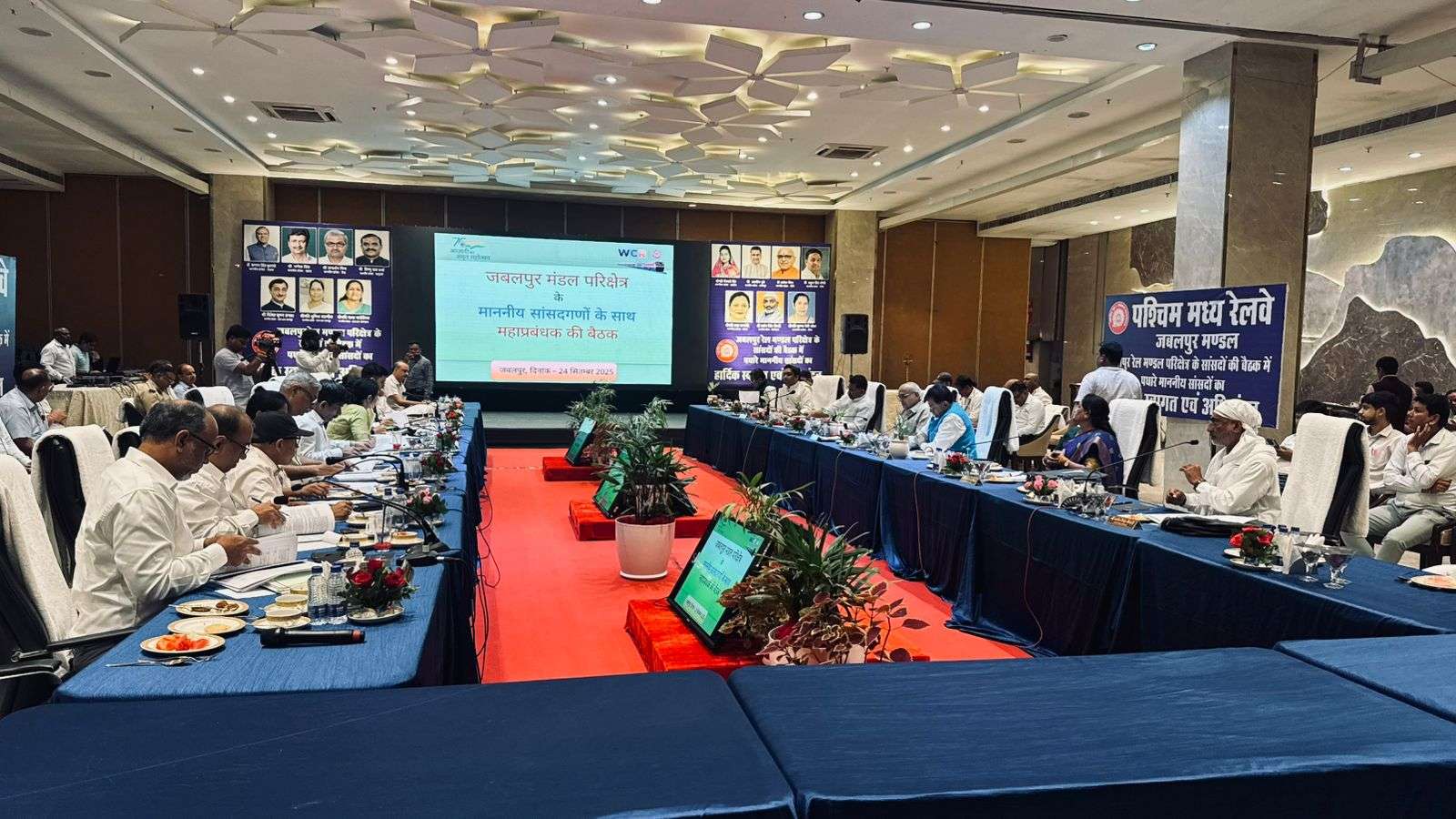 रेलवे जबलपुर