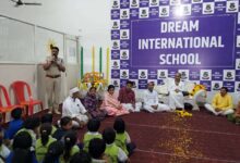 ड्रीम इंटरनेशनल स्कूल