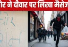 मैं चोर… राम-राम