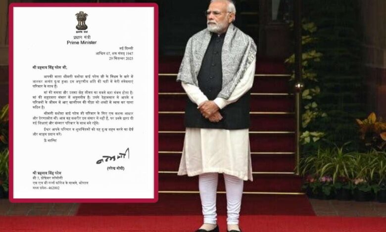 प्रधानमंत्री नरेंद्र मोदी
