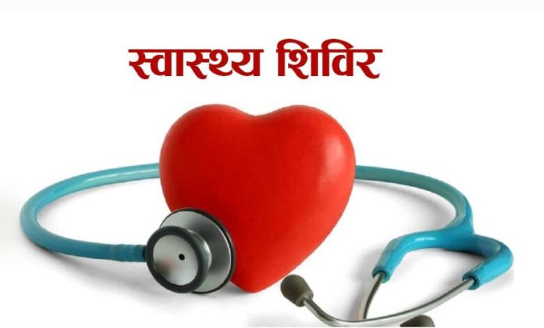 गाडरवारा सिविल अस्पताल