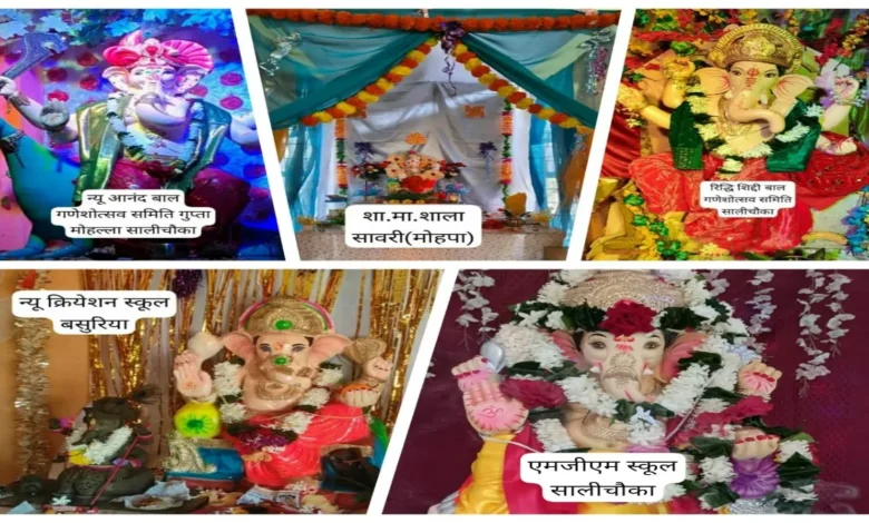 गणेशोत्सव