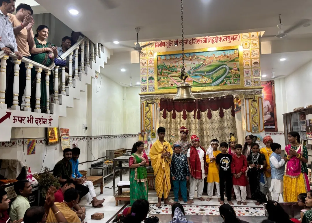 पर्युषण महापर्व