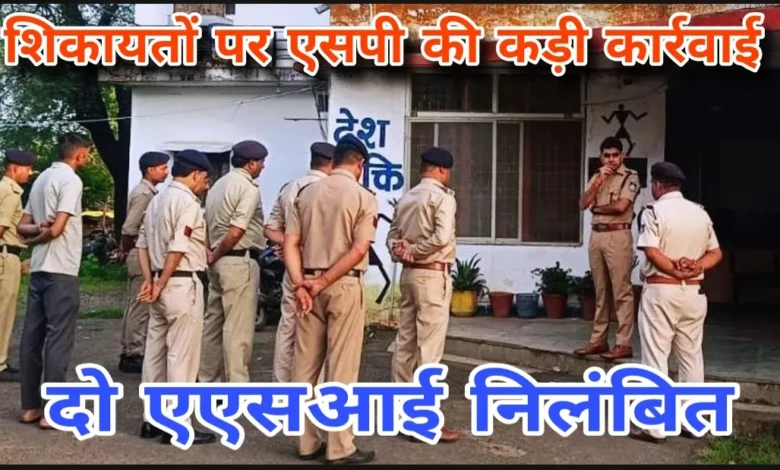 एसपी डॉक्टर ऋषिकेश मीना