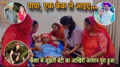 पापा एक केक