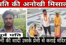 लव स्टोरी