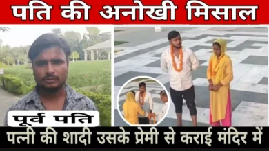 लव स्टोरी