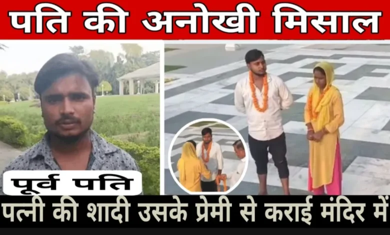 लव स्टोरी