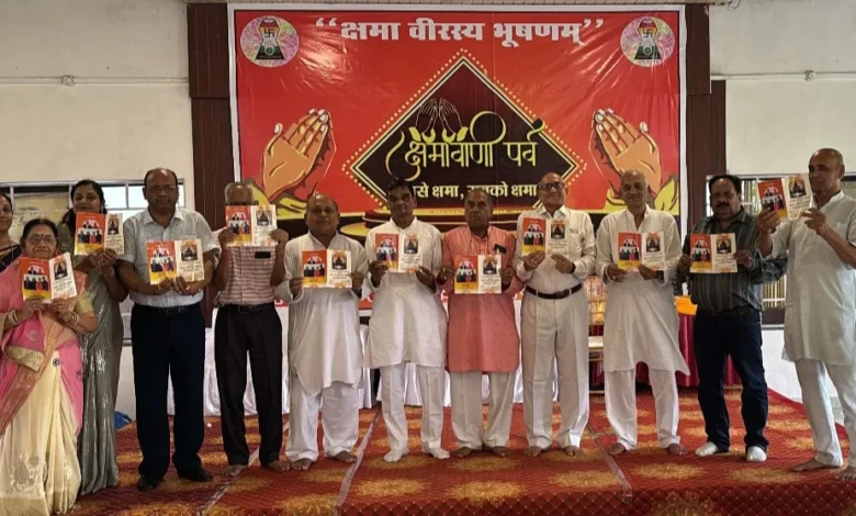 जैन समाज