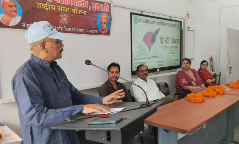 शासकीय कन्या महाविद्यालय