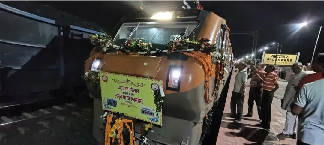 गाडरवारा रेलवे