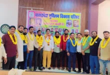 मध्य प्रदेश मुस्लिम समाज