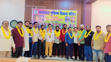 मध्य प्रदेश मुस्लिम समाज