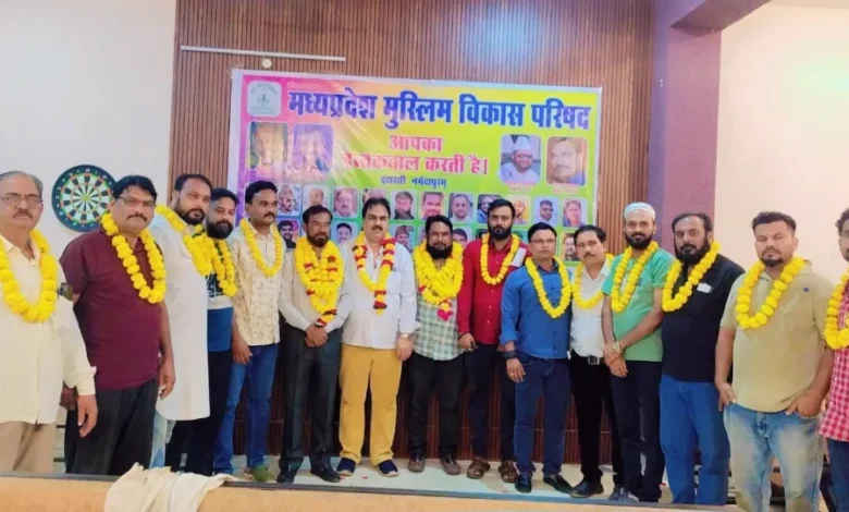 मध्य प्रदेश मुस्लिम समाज