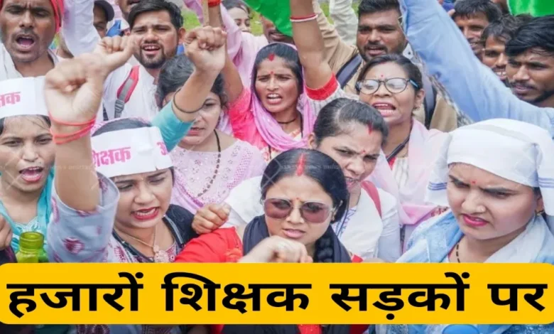 MP Guest Teachers Protest