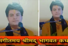 बेलखेड़ी