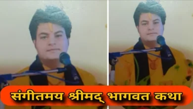 बेलखेड़ी