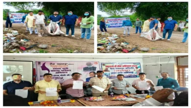 स्वच्छता पखवाड़ा