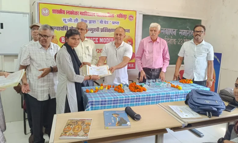 गाडरवारा महाविद्यालय