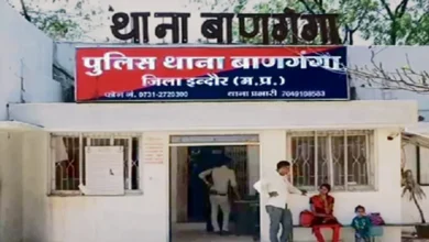 निजी क्लीनिक